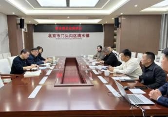 清水鎮(zhèn)攜手總商會副會長企業(yè)華迅通信共繪"智慧清水"新圖景